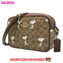 【1000円OFF 12/11 01:59迄】コーチ バッグ ショルダーバッグ COACH X PEANUTS JAMIE ピーナッツ スヌーピー シグネチャー プリント カメラバッグ 斜め掛け CBM27 IMY3O (タン×ブラウン マルチ) コラボ商品 アウトレット レディース 送料無料