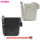 コーチ バッグ ショルダーバッグ COACH ソフィー レザー バケット バッグ 2WAY 斜め掛け CR153 アウトレット レディース 送料無料