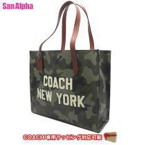 楽天市場】コーチ COACH メンズ（柄カモフラージュ・迷彩）（トート 