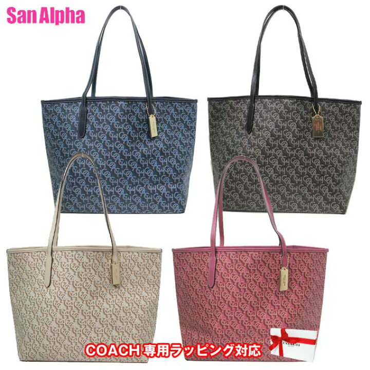 楽天市場】コーチ バッグ トートバッグ COACH シグネチャーモノグラム 