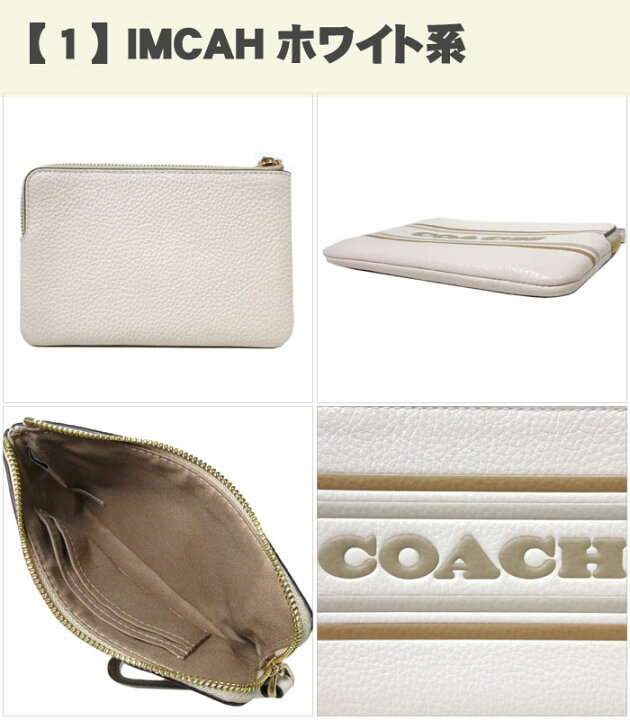 楽天市場】コーチ ポーチ COACH ロゴ ストラップ付き コーナージップ 