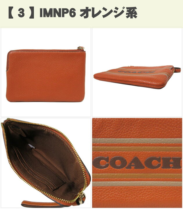 楽天市場】コーチ ポーチ COACH ロゴ ストラップ付き コーナージップ 