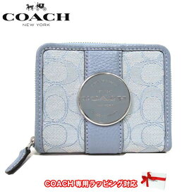 【10%OFF 6/2 09:59迄】コーチ 財布 レディース COACH C8323 SVS9X ジャガード シグネチャー ロニー スモール ジップ アラウンド ウォレット 二つ折り アウトレット 送料無料