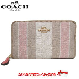 【1000円OFF 4/27 09:59迄】コーチ 長財布 レディース COACH C8419 IMTVT (ピンク系マルチ) シグネチャー ストライプ ジャガード ミディアム ジップ アラウンド ラウンドファスナー アウトレット 送料無料【ギフト】