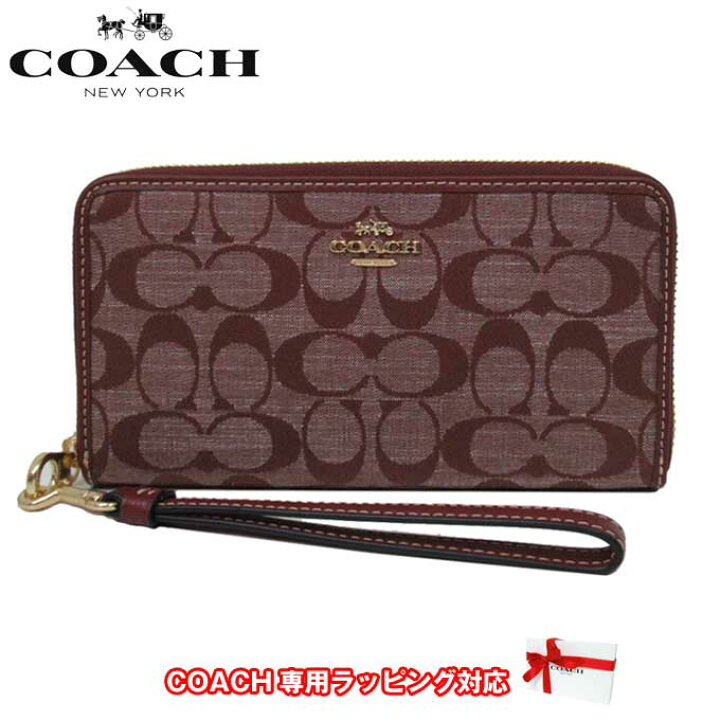 楽天市場】コーチ 財布 長財布 COACH シグネチャー シャンブレー 