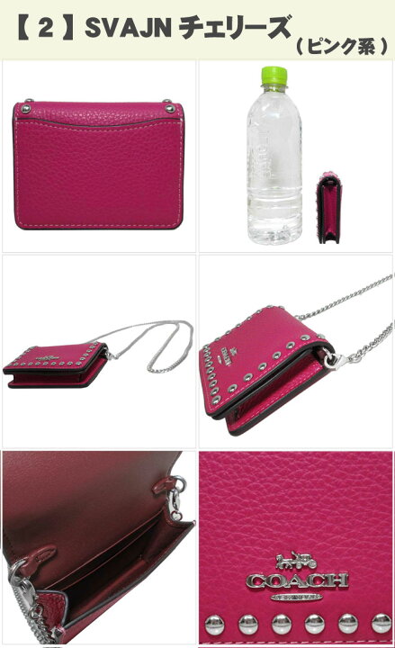 楽天市場】【1000円OFF 8/11 01:59迄】コーチ 財布 ミニ財布 COACH  