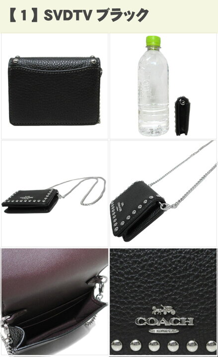 楽天市場】【1000円OFF 8/11 01:59迄】コーチ 財布 ミニ財布 COACH  