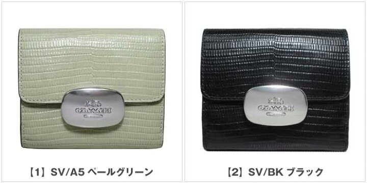 楽天市場】【10%OFF 7/21 AM9:59迄】コーチ 財布 二つ折り財布 COACH 