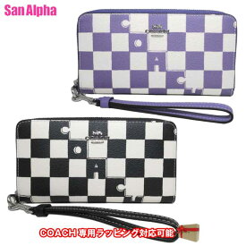 【1000円OFF 5/27 01:59迄】コーチ 財布 長財布 COACH ロング ジップ アラウンド ウォレット・チェッカーボード PVC プリント CR622 アウトレット レディース 送料無料