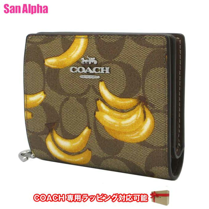 楽天市場】コーチ 財布 二つ折り財布(小銭入れあり) COACH スナップ 