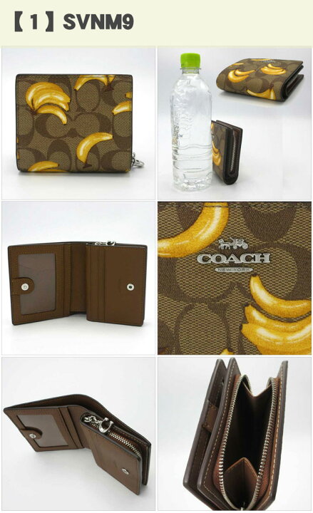 楽天市場】コーチ 財布 二つ折り財布(小銭入れあり) COACH スナップ