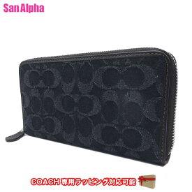 コーチ 財布 長財布 COACH ACCORDION WALLET デニム シグネチャー ジップアラウンド ロングウォレット CAL05 SV/BK (ブラック) アウトレット レディース 送料無料