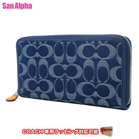 コーチ 財布 長財布 COACH ACCORDION WALLET デニム シグネチャー ジップアラウンド ロングウォレット CY910 SVXR9 (デニム×ディープブルー) アウトレット メンズ レディース 送料無料