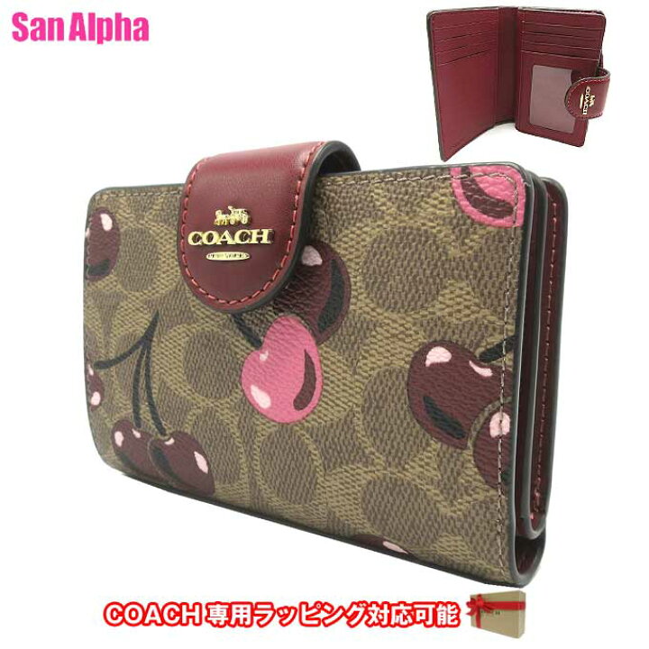楽天市場】コーチ 財布 二つ折り財布 COACH シグネチャー キャンバス 