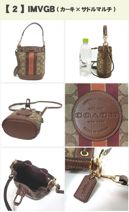 楽天市場】コーチ ショルダーバッグ COACH シグネチャー ジャガード 