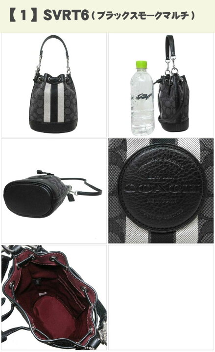 楽天市場】コーチ ショルダーバッグ COACH シグネチャー ジャガード 