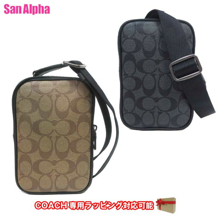 楽天市場】コーチ バッグ ショルダーバッグ COACH エイデン PVC クロス  