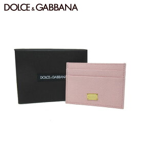 ドルチェ＆ガッバーナ アウトレット DOLCE&GABBANA ドルガバ カードケース BI0330 B3225 80400 リザード調 型押しレザー カード入れ/IDケース/パスケース 80400:ライトピンク系 レディース