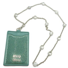 【1000円OFF 8/11 01:59迄】ミュウミュウ カードケース MIU MIU ナッパレザー ラインストーン ビジュ チェーンネックストラップ IDケース 5MC016 NAPPA STARLIGHT アウトレット レディース 送料無料