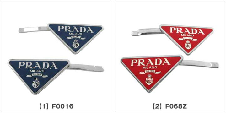 楽天市場】プラダ ヘアクリップ ヘアバレッタ PRADA トライアングル 