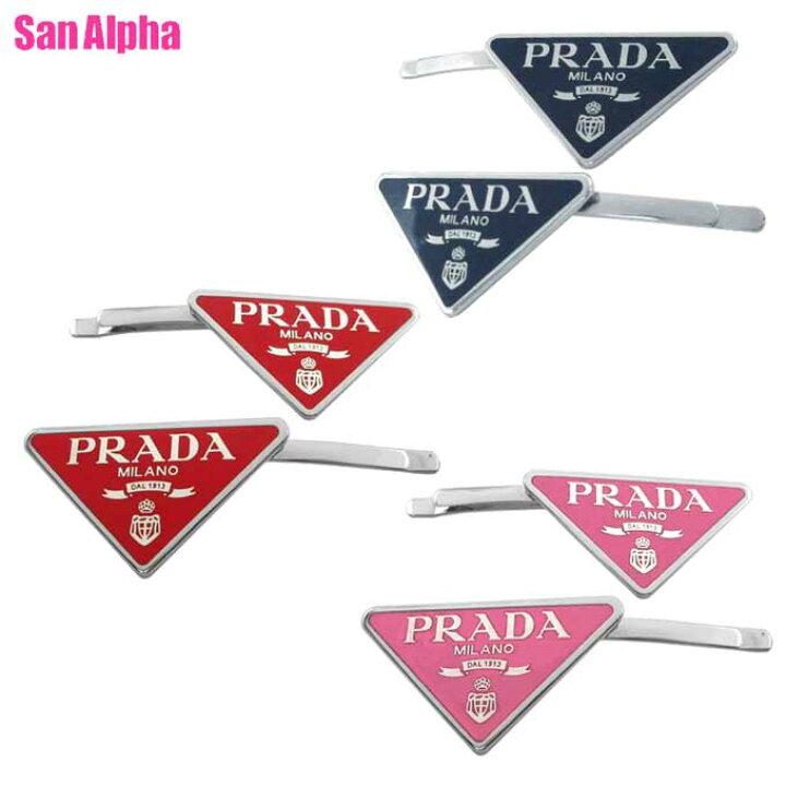 楽天市場】プラダ ヘアクリップ ヘアバレッタ PRADA FERMAGLI 