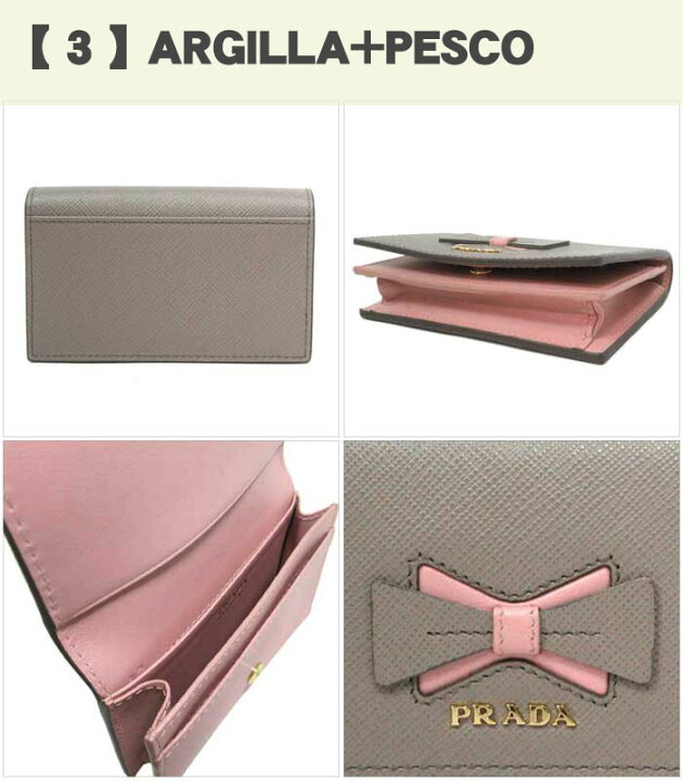 楽天市場】プラダ カードケース PRADA サフィアーノレザー リボン 