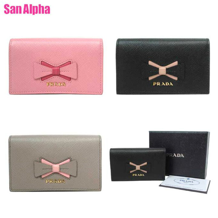 楽天市場】プラダ カードケース PRADA サフィアーノレザー リボン 