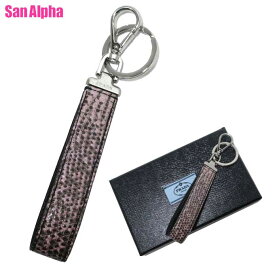【1000円OFF 12/11 01:59迄】プラダ キーホルダー PRADA パイソン調レザー ストラップ キーリング キーフック 1PP726 (ライラック系) アウトレット レディース 送料無料