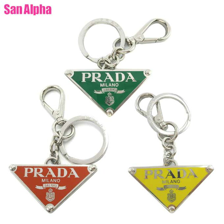 楽天市場】プラダ キーリング チャーム PRADA メタル トライアングル  