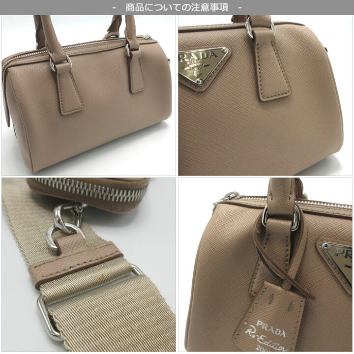 楽天市場】【10%OFF 1/21 AM9:59迄】プラダ バッグ ハンドバッグ PRADA 
