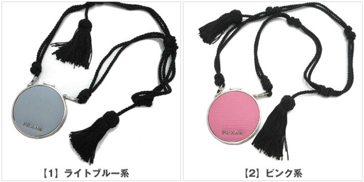 楽天市場】プラダ ポーチ PRADA ナイロン メタルロゴ ミニケース 小物  