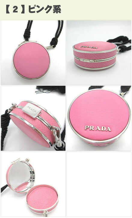 楽天市場】プラダ ポーチ PRADA ナイロン メタルロゴ ミニケース 小物  