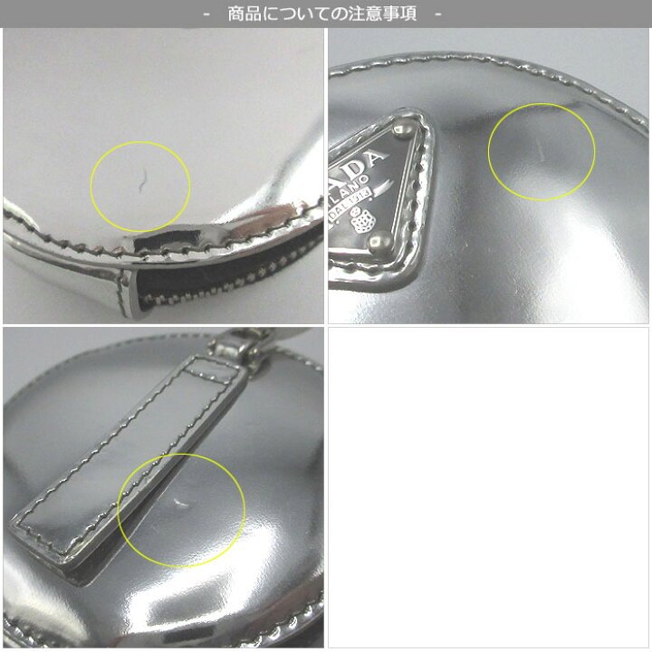 楽天市場】プラダ ポーチ PRADA 三角プレートロゴ フック付きコイン 