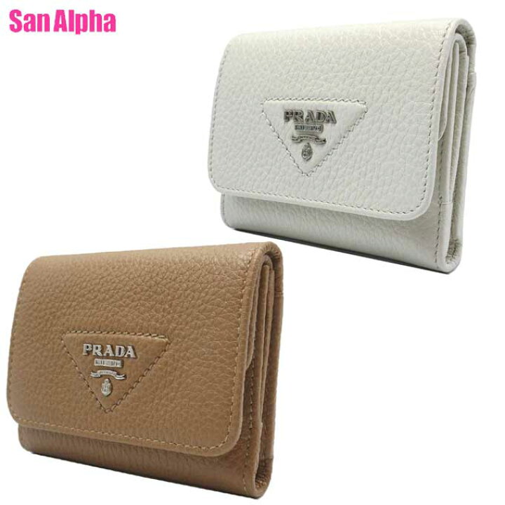 楽天市場】プラダ 財布 三つ折り財布 (小銭入れあり) PRADA PORTAF  