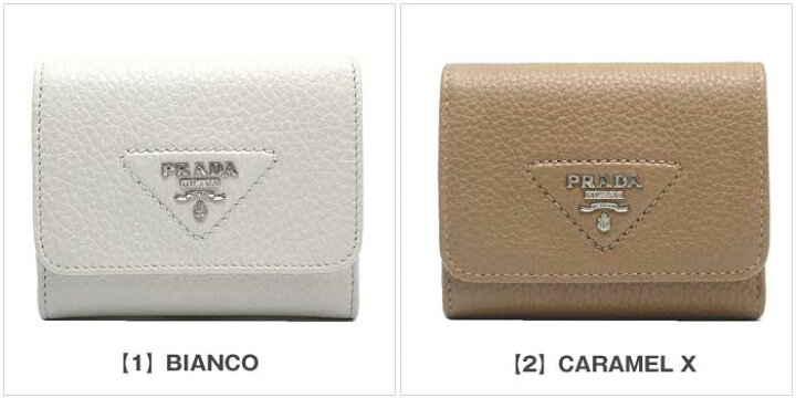 楽天市場】プラダ 財布 三つ折り財布 (小銭入れあり) PRADA PORTAF  