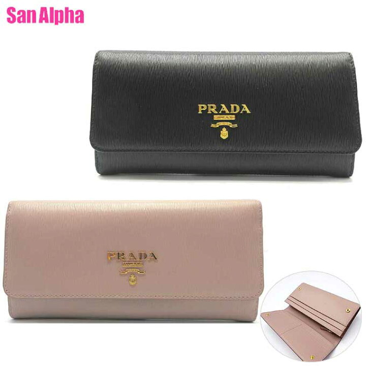 楽天市場】プラダ 財布 長財布 PRADA 型押しレザー ロゴメタル  