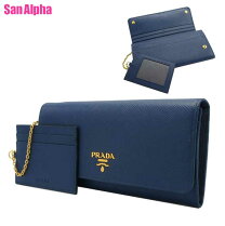 楽天市場】prada 1mh132_qwa_f0016の通販 