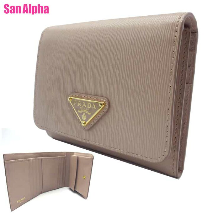 楽天市場】【1000円OFF 3/27 01:59迄】プラダ 財布 三つ折り財布 PRADA 