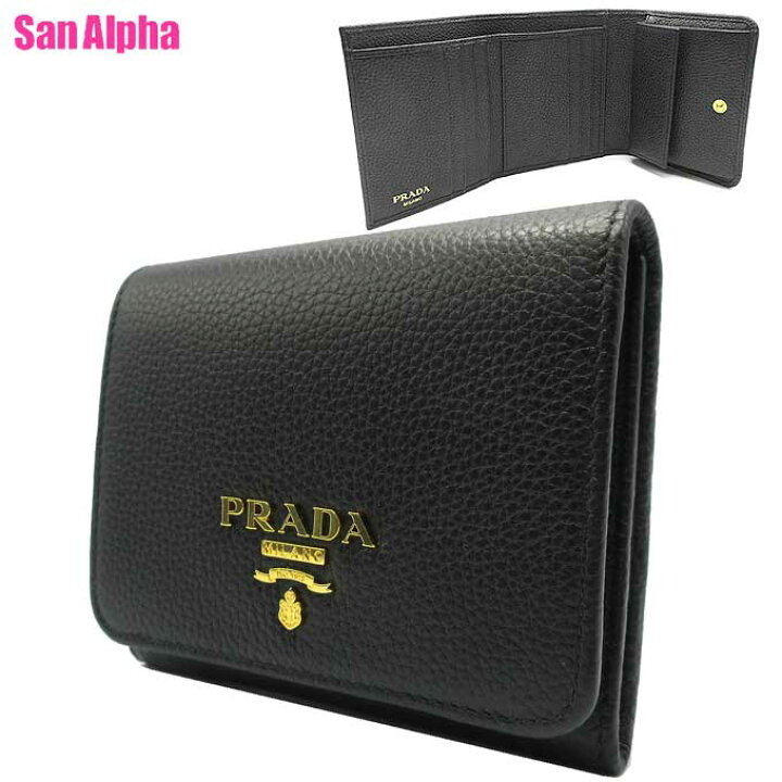 楽天市場】【1000円OFF 4/17 AM9:59迄】【訳あり】プラダ 財布 三  