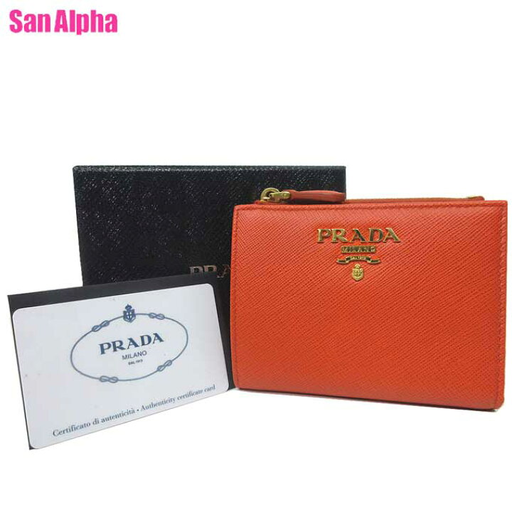 楽天市場】プラダ 財布 二つ折り財布 PRADA サフィアーノ ロゴ  