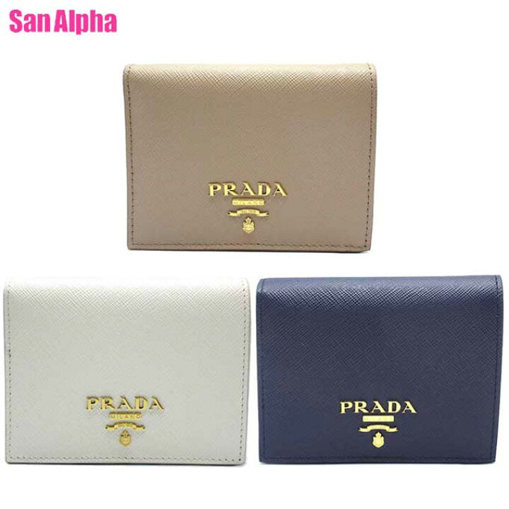 楽天市場】プラダ 財布 二つ折り財布 (小銭入れあり) PRADA PORTAF.P  