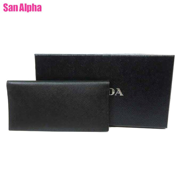 楽天市場】プラダ 財布 長財布 PRADA サフィアーノ ロング ウォレット 
