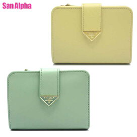 楽天市場】 ヨーロッパブランド > 【PRADA プラダ】 > アウトレット  