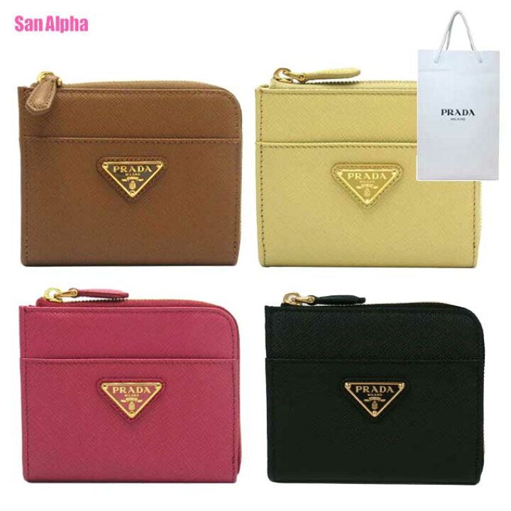 楽天市場】プラダ カードケース 財布 PRADA サフィアーノ レザー 