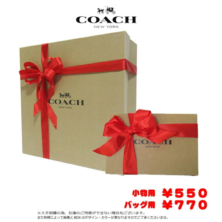 楽天市場】【単品購入不可】コーチ バッグ 財布 ラッピング COACH 