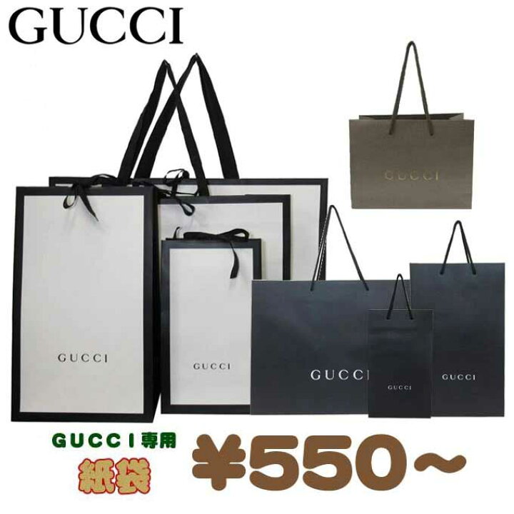 楽天市場】【単品購入不可】GUCCI グッチ 専用 紙袋 ショッパーグッチ 