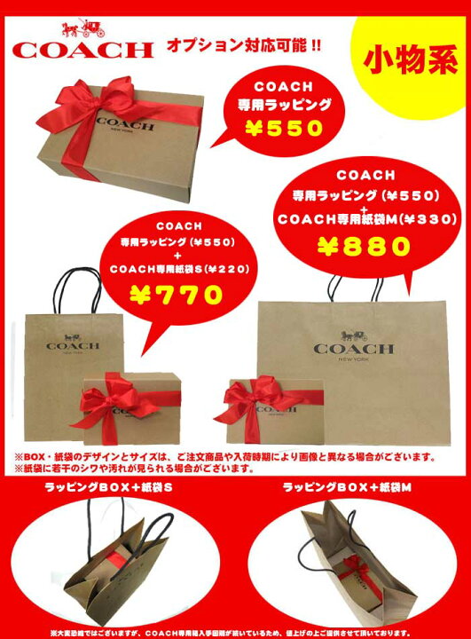 楽天市場】コーチ ポーチ COACH ロゴ ストラップ付き コーナージップ 
