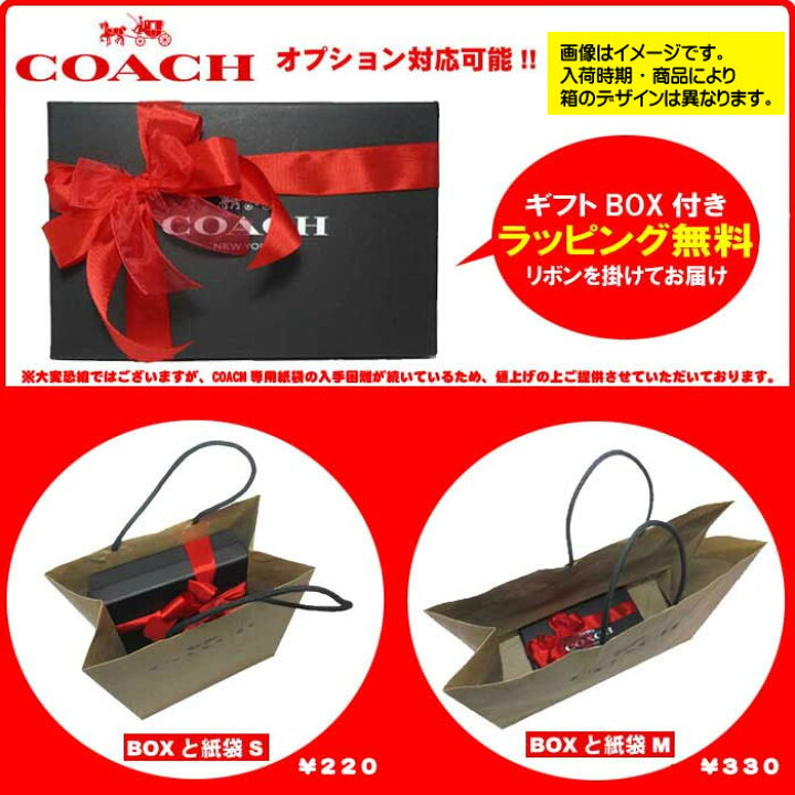 楽天市場】【ギフトBOX付き3点セット】コーチ 財布 長財布 COACH  