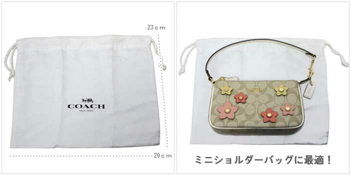 楽天市場】【単品購入可】COACH コーチ 専用 保存袋 □横長タイプ ロゴ 