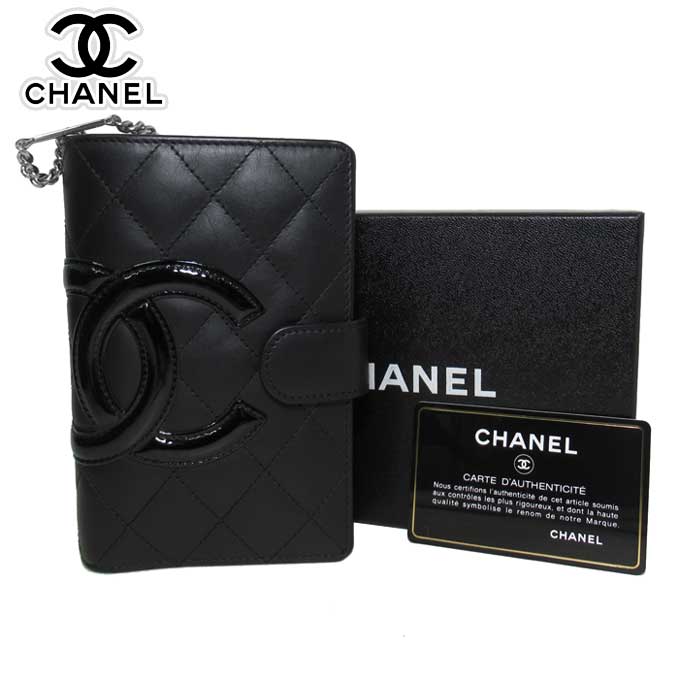 シャネル(CHANEL) カンボン(cambon) 中古 レディース二つ折り財布 